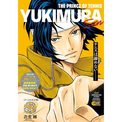 Shueisha The Prince of...