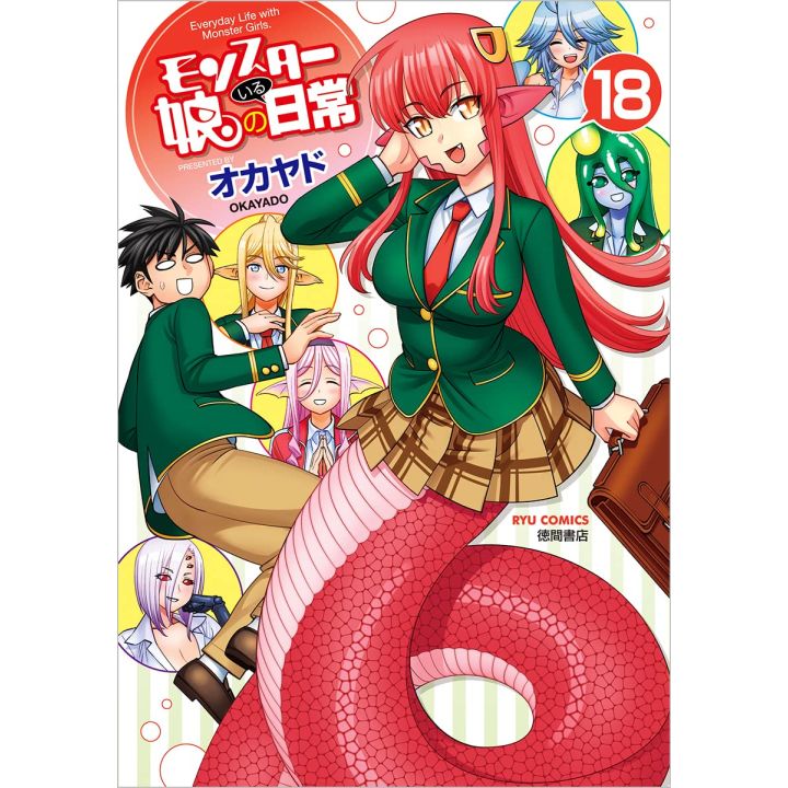 Tokuma Shoten Monster Musume Vol 18 Ryū Comics Japanese Version