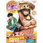 Tokuma Shoten Monster Musume Vol 19 Ryū Comics Japanese Version