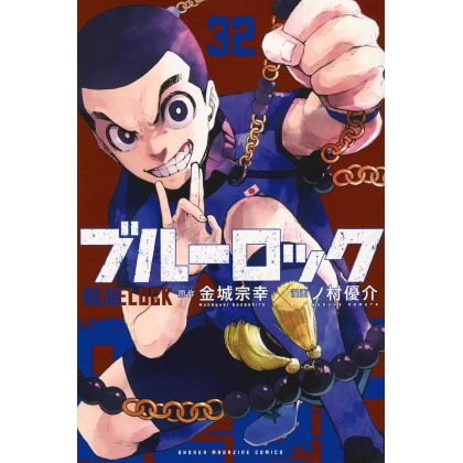 Kōdansha Blue Lock Vol 32...