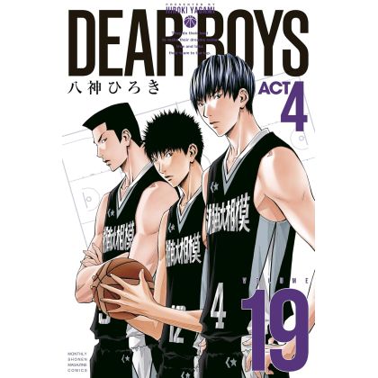 Kôdansha DEAR BOYS ACT4 Vol...
