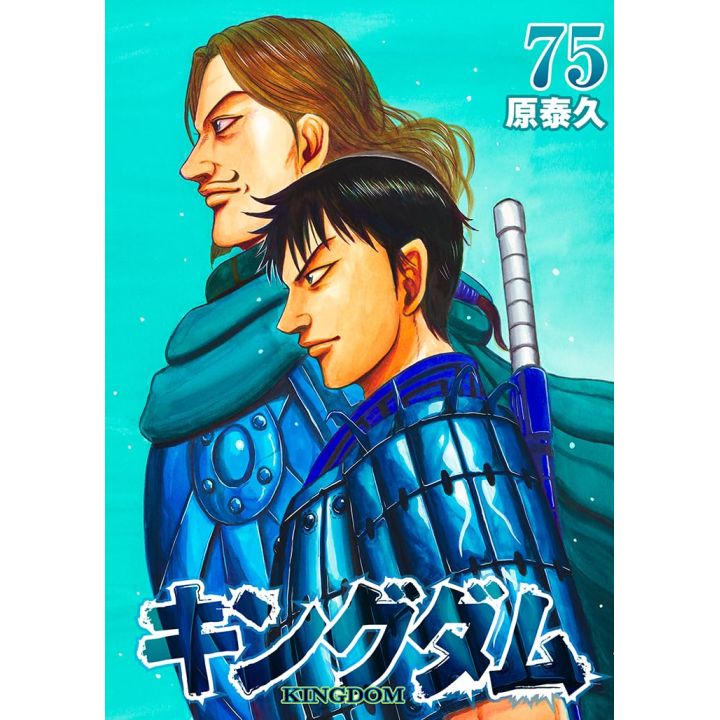 Shueisha Kingdom Vol 75 Young Jump Comics Japanese Version