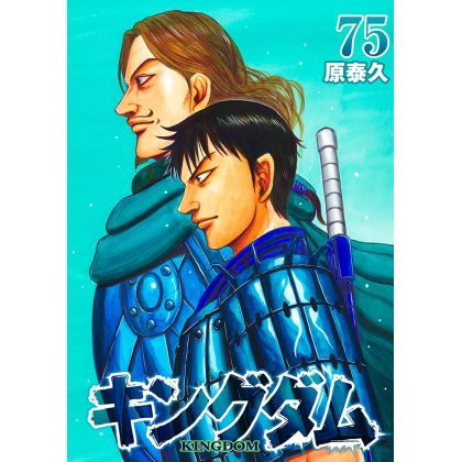 Shueisha Kingdom Vol 75...