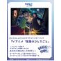 Bushiroad Weiss Schwarz Blau Booster Pack The Apothecary Diaries Box