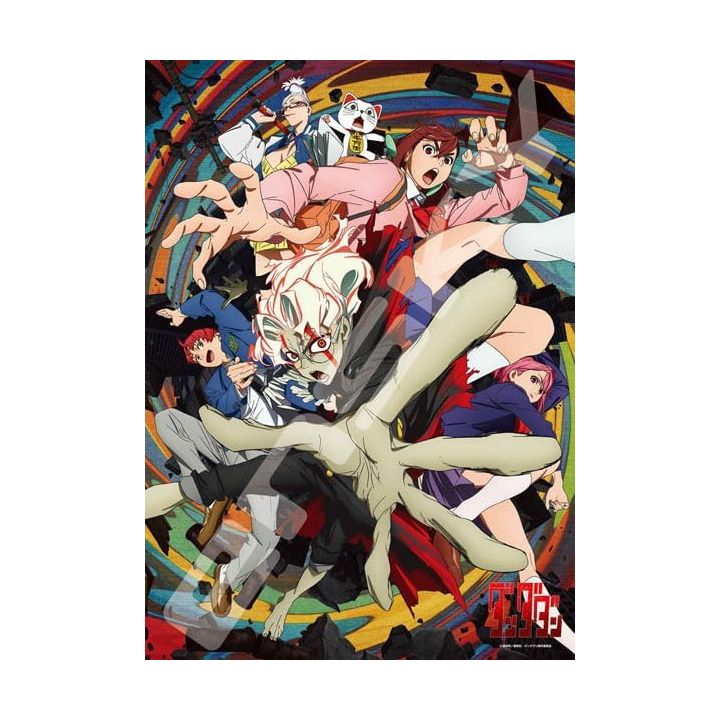 Ensky Jigsaw Puzzle 500 Piece DANDADAN 2 500-725