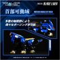 Takaratomy Realize Model Zoids RMZ-001 Blade Liger Plastic Model Kit