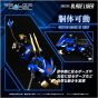 Takaratomy Realize Model Zoids RMZ-001 Blade Liger Plastic Model Kit