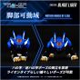 Takaratomy Realize Model Zoids RMZ-001 Blade Liger Plastic Model Kit