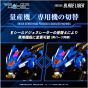 Takaratomy Realize Model Zoids RMZ-001 Blade Liger Plastic Model Kit