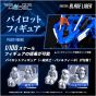 Takaratomy Realize Model Zoids RMZ-001 Blade Liger Plastic Model Kit