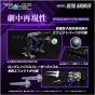 Takaratomy Realize Model Zoids RMZ-002 Geno Saurer Plastic Model Kit