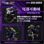 Takaratomy Realize Model Zoids RMZ-002 Geno Saurer Plastic Model Kit