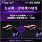 Takaratomy Realize Model Zoids RMZ-002 Geno Saurer Plastic Model Kit