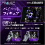 Takaratomy Realize Model Zoids RMZ-002 Geno Saurer Plastic Model Kit