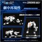 Takaratomy Realize Model Zoids RMZ-003 Command Wolf Plastic Model Kit