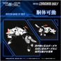Takaratomy Realize Model Zoids RMZ-003 Command Wolf Plastic Model Kit