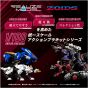 Takaratomy Realize Model Zoids RMZ-005 Molga Guylos Color Plastic Model Kit