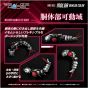 Takaratomy Realize Model Zoids RMZ-005 Molga Guylos Color Plastic Model Kit