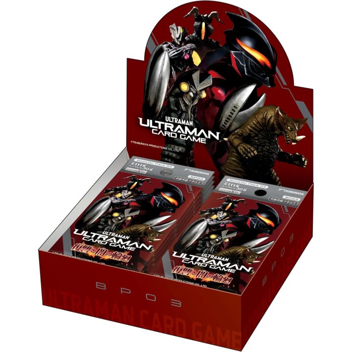 Tsuburaya Productions Ultraman Card Game Booster Pack 03 Shadow of Undying Vengeance BP03 Box