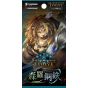 BUSHIROAD - Shadowverse EVOLVE" Booster Pack Vol. 7 Shinra Koutetsu