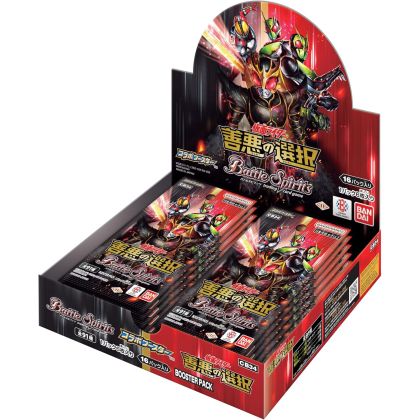 Bandai Battle Spirits...