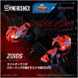 TakaraTomy T-SPARK Spider Zoids Spider-Man Special Plastic Model Kit