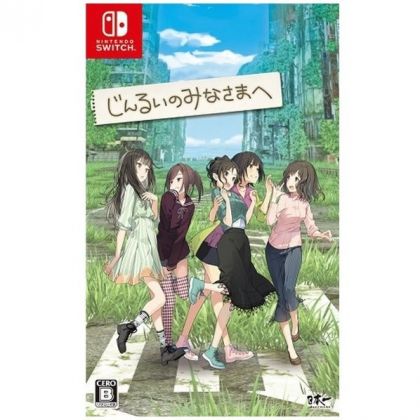 Nippon Ichi Software A toda la humanidad NINTENDO SWITCH