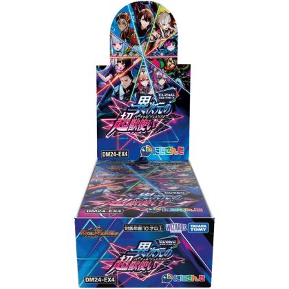 Takaratomy Duel Masters TCG...