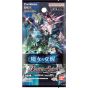 Bandai Battle Spirits Collaboration Booster Gundam The Witch from Mercury The Witch's Awakening Booster Pack CB27 Box