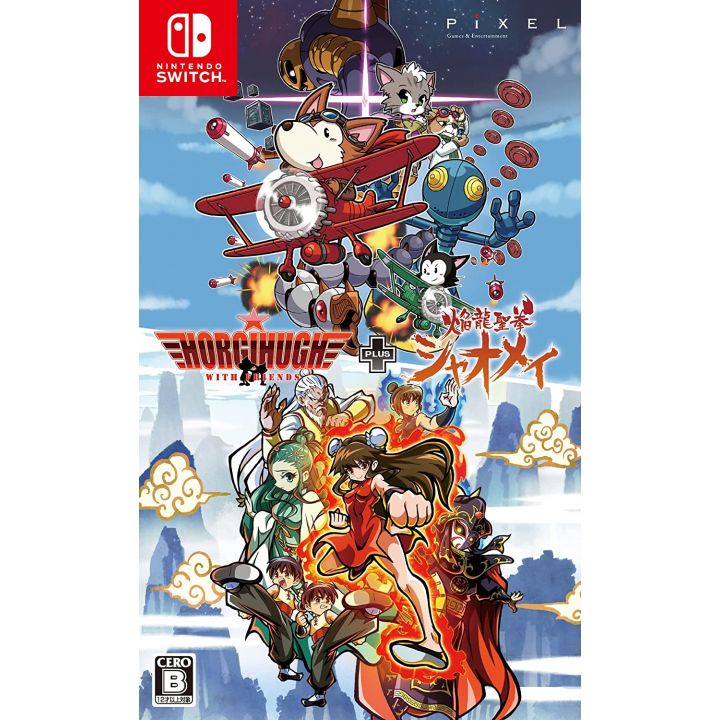 Pixel Horgihugh and Friends + Enryuu Seiken Xiao-Mei   Limited  For Nintendo Switch