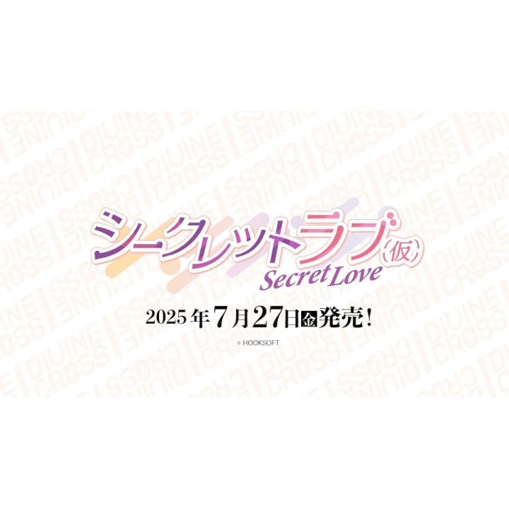TCG Secret Love DIVINE CROSS Booster Pack Box