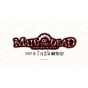 TCG Maid of the Dead DIVINE CROSS Booster Pack Box