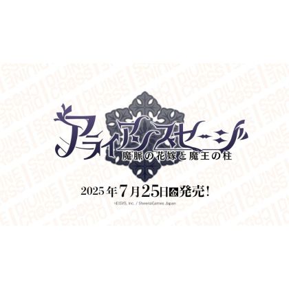 TCG Alliance Sages Vol 2...