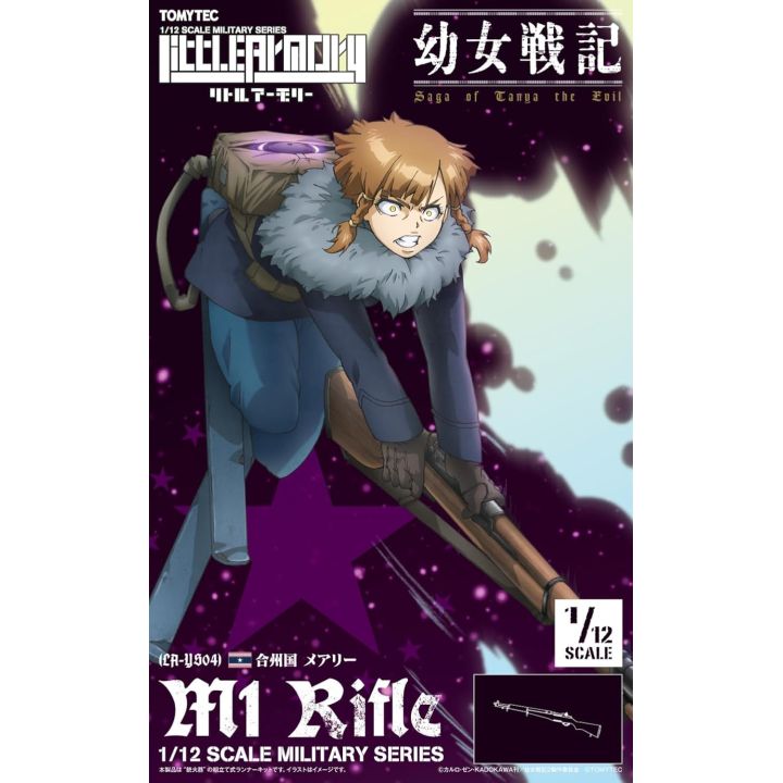 TomyTec LittleArmory LA-YS04 The Saga of Tanya the Evil Mary M1 Rifle Plastic Model Kit