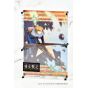 TomyTec LittleArmory LA-YS04 The Saga of Tanya the Evil Mary M1 Rifle Plastic Model Kit