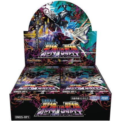 Takaratomy Duel Masters TCG...