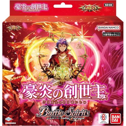 Bandai Battle Spirits Mega...