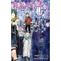 Shogakukan Sousou no Frieren vol 14 Shonen Sunday Comics Japanese version