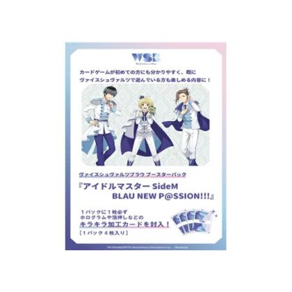 Bushiroad Weiss Schwarz...