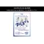 Bushiroad Weiss Schwarz Blau Booster Pack The Idolmaster SideM Blau New P@ssion!!! Box