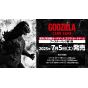 Toho Godzilla Card Game Booster Pack Booster Pack Vol 1 Box