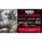 Toho Godzilla Card Game Start Deck Godzilla Minus One Box