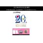Bushiroad Weiss Schwarz Premium Booster Magical Girl Lyrical Nanoha 20th Anniversary Box