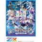 Broccoli Z/X Zillions of enemy X IG02 Unison Dragon Box