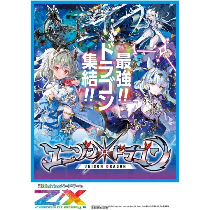 Broccoli Z/X Zillions of enemy X IG02 Unison Dragon Box