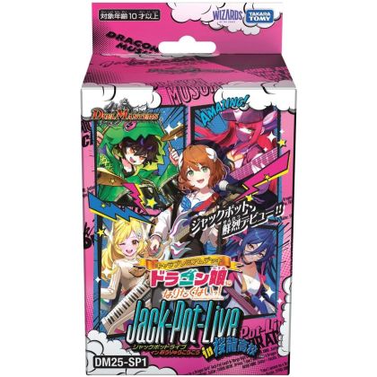 Takaratomy Duel Masters TCG...