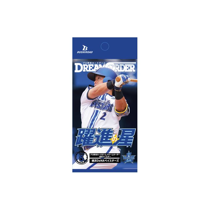 Bushiroad Professional Baseball Card Game Dream Order Team Booster YOKOHAMA DeNA BAYSTARS Rising Star Box