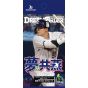 Bushiroad Professional Baseball Card Game Dream Order Team Booster Tokyo Yakult Swallows Dream Swallows Box