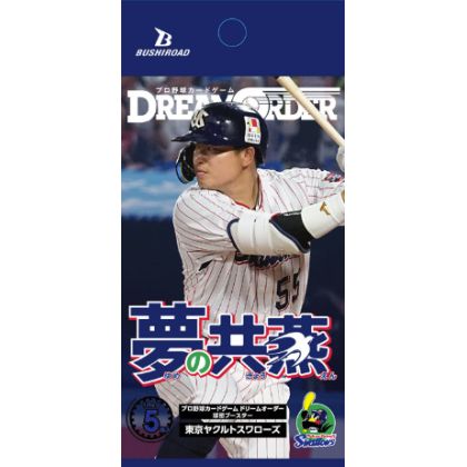Bushiroad Professional...