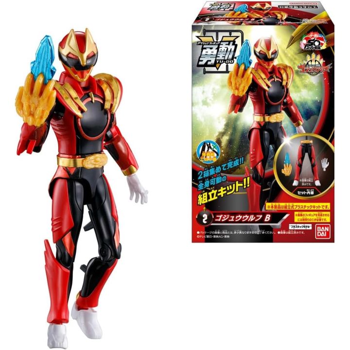 Bandai No 1 Sentai Gozyuger Yudo Figure Box